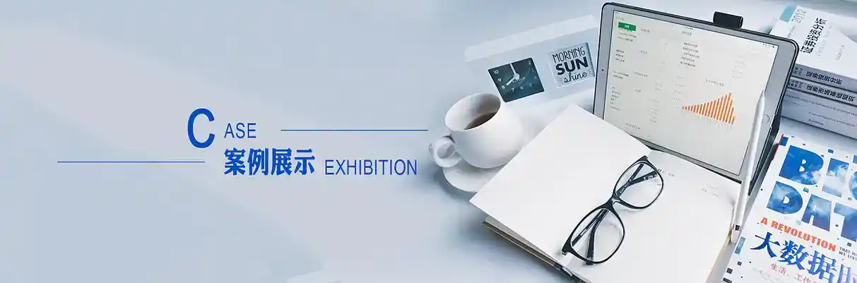 会昌县软件开发
